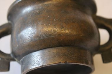Bronze Censer 石舟香爐
