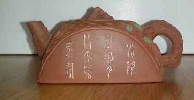 Yi Xing Tea Pot 宜興茶壺